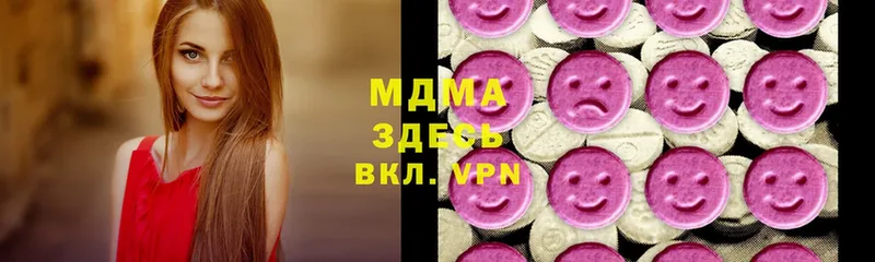 цена   Пыталово  MDMA Molly 